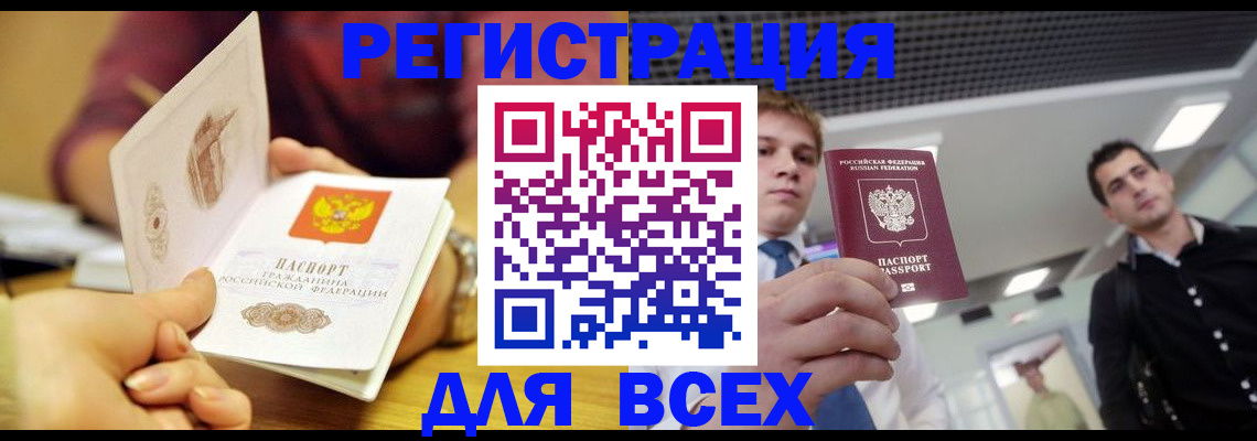 регистрация для дет. сада в Оренбургской области